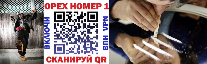 купить закладку Нефтекамск Cocaine FishScale