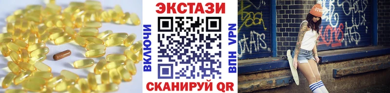Ecstasy louis Vuitton Нефтекамск
