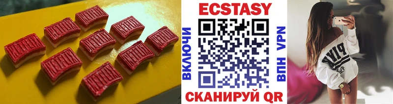 что такое наркотик  MEGA ONION  Экстази TESLA  Нефтекамск 