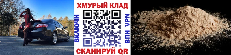 как найти закладки  Нефтекамск  Героин гречка 
