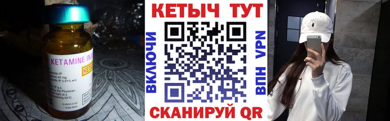 Кетамин VHQ  Нефтекамск 