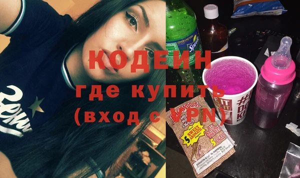 меф VHQ Алексеевка