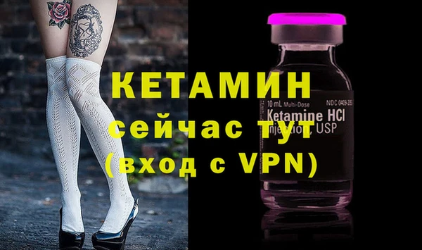меф VHQ Алексеевка
