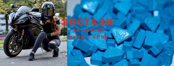 MDMA Кулебаки