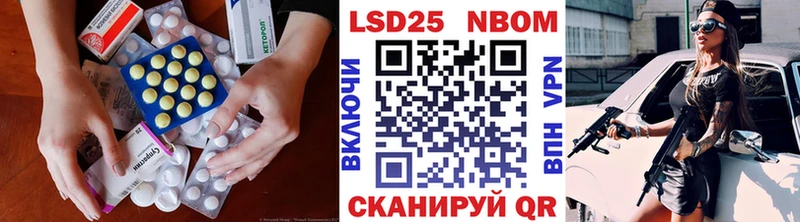купить цена Нефтекамск нарко площадка телеграм LSD-25 экстази кислота