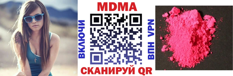 МЕГА вход  Нефтекамск  МДМА молли 