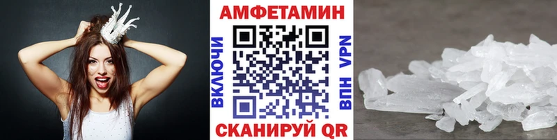 даркнет сайт  Нефтекамск  МЕТАМФЕТАМИН Methamphetamine 