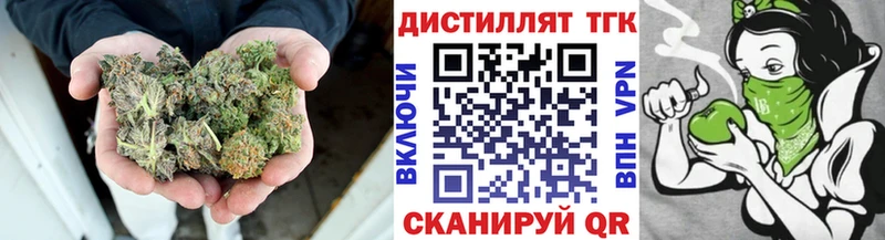 Дистиллят ТГК Wax  Нефтекамск 
